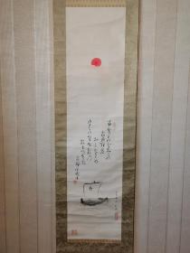 日本僧人画茶挂画轴，纸本绫裱，双侧轴头完整。画和书法是出自两个人，请根据落款印章辨识。