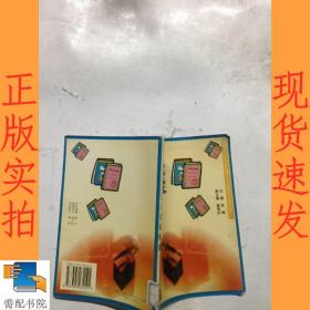 数学奥林匹克.初中一年级