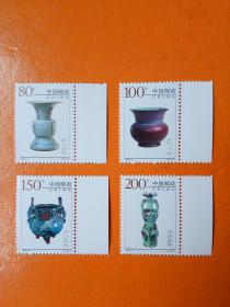 邮票     1999-3   钧窑瓷器