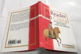 A Reader on China 大开本彩色插图本   中国读本   中国文化