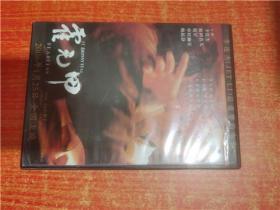 DVD 光盘 霍元甲 李连杰