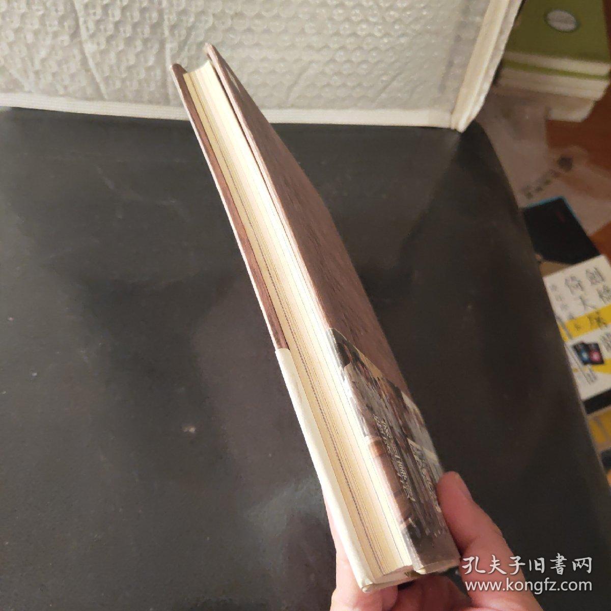 匠人精神：一流人才育成的30条法则