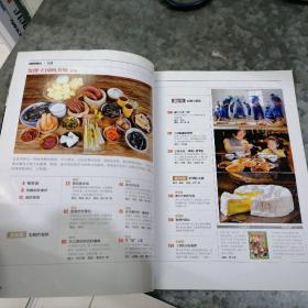 中华遗产 总第88期 发酵王国的美味专辑 含腌菜、酱豉、酒糟、馒头、鱼露等等 16开