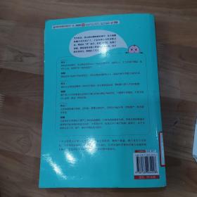 怀得上，生得下：一个妇产科名家的好孕指南