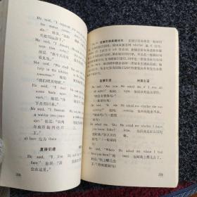 英语语法手册(修订第三版)