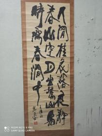 张愚