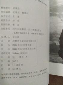 新课程教学方式变革研究丛书：《反思教学》《探究学习》