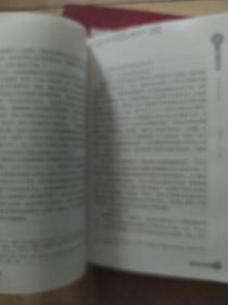 新课程教学方式变革研究丛书：《反思教学》《探究学习》