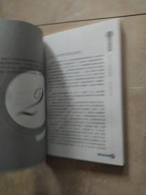 新课程教学方式变革研究丛书：《反思教学》《探究学习》