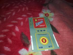 金钟烟标