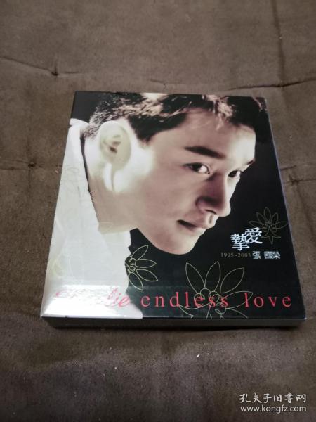 极品珍藏 ROCK 张国荣- 挚爱  Endless Love/Best  永久保存盘 2CD 日首版