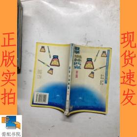 数学奥林匹克.初中二年级