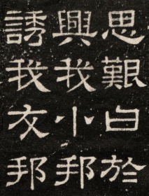 东汉熹平石经尚书残石。東漢熹平4年。原刻。民國拓本。拓片尺寸67.74*106.19厘米。宣纸原色原大仿真微喷复制朱墨两色任选一色