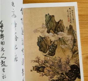 蓝瑛册页扇面大师珍品