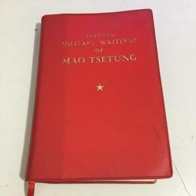 Selected Military Writings of Mao Tse-Tung 毛泽东军事文选