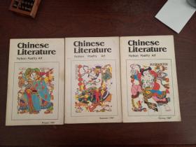 CHINESE LITERATURE: FICTION POETRY ART 1987；spring;winter;summer 春天;冬天;夏天