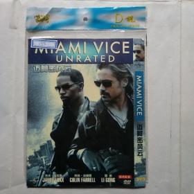 DVD光盘：迈阿密风云（1碟装）(186)