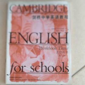 剑桥中学英语教程学生用书 = Cambridge English 
for Schools Student’s Book. 第3级