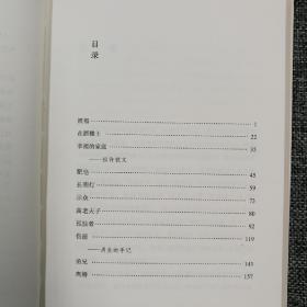 特惠| 中学图书馆文库：彷徨（精装）