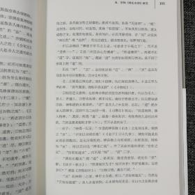 每周一礼28：陈传席毛笔签名钤印《六朝画论研究》（布脊精装）+ 朱天曙毛笔签名钤印《七叶集：朱天曙书法随笔》精装毛边本