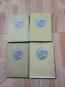 五六十年代 【原装护封繁体竖版】上海一版三印《毛泽东选集》（一至四卷）（大32开）