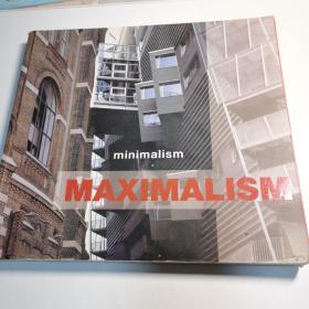 Minimalism/Maximalism-極簡主義/極大主義