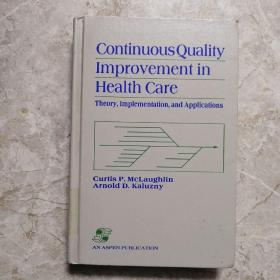 continuousquality improvement in health care卫生保健质量的持续改进