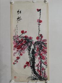 保真书画，著名画家吴雅明1975年创作《红梅》国画一幅，尺寸77.5×35cm。
早年入故宫博物院绘画馆系统临习中国传统绘画，深受石涛、石谷画风影响，传统功底深厚，敢于创新，经常年研习，书画作品自成一派，独具个性。书体学魏碑，集真、草、隶、篆自创吴氏字体，融入绘画元素，飘然潇洒；国画作品突破传统，墨彩写意是其代表技法。他的作品在国内颇具影响，应邀在联合国总部、美国、日本等地举办画展，得到广泛赞誉。