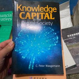 Knowledge  CAPITAL知识资本