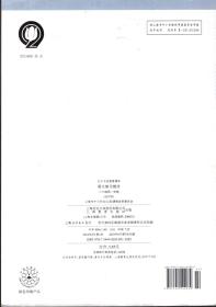 九年义务教育课本.语文练习部分.八年级第一学期（试用本）