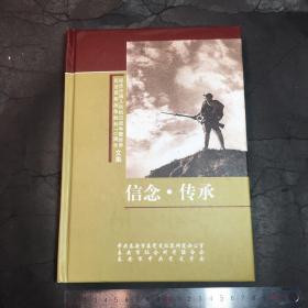 纪念中国人民抗日战争暨世界反法西斯战争胜利70周年文集，大多是泰安及山东抗战历史的文章