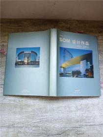 2000 SOM设计作品 ASEM·会展中心【精装】【扉页泛黄】【扉页有笔迹】