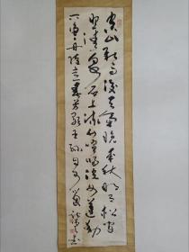 保真书画，龙敦聚书法一幅，原装裱镜心，尺寸129×32cm，龙敦聚，山东省济宁市文联主席，济宁市书法家协会第一届（1986～1995）主席。中国书法协会会员）