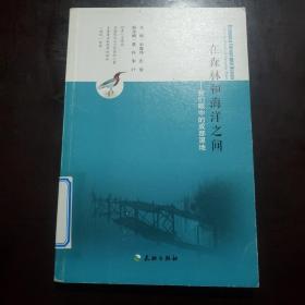 在森林和海洋之间：我们眼中的成都湿地