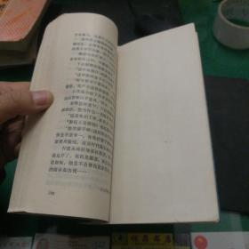 《微型小说选》1本社编江苏人民出版社32开290页