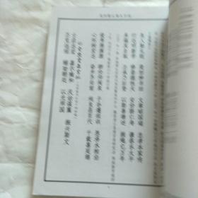 江夏紫云黄氏安溪房南安 仁宅黄氏族谱卷贰大三房二房井滨一.二房