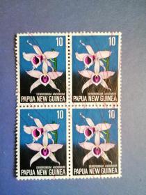 外国邮票 巴布亚新几内亚邮票  1974年 植物花卉 4连（信销票)