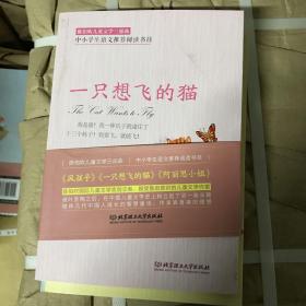 陈伯吹儿童文学三部曲（函套共3册）