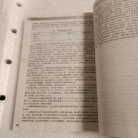 儿科学(7版)