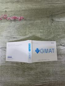 英吉词汇GMAT 2011修订版