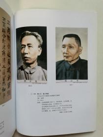 中国书店（海王村）2011年春季书刊资料拍卖会图录