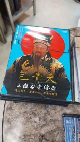 台湾版 包青天 系列 DVD