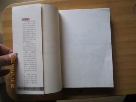 2000年中国年度最佳短篇小说：漓江版·年选系列丛书