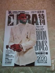 NBA特刊 詹姆斯