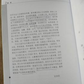 图文本（唐诗三百首十唐宋词三百首十元曲三百首），共三本合售