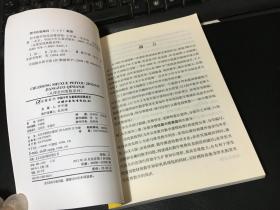 从课堂到奥数：初中数学培优竞赛讲座（7年级）正版未翻阅