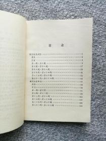 桥牌坐庄技巧丛书之二 安全打法与剥光打法测验