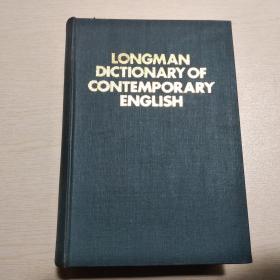 朗曼当代英语词典