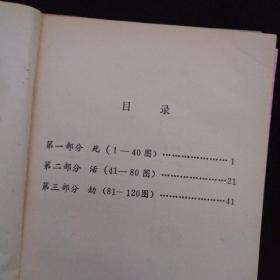 【初级读物1-5】围棋入门知识；围棋基本战术；围棋实用死活；围棋定式浅说；围棋官子初步