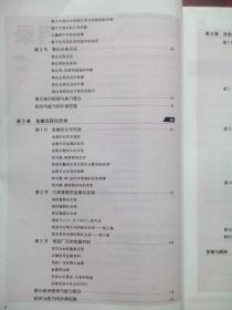 教材完全解读 高中化学必修1，高中化学必修2，王后雄学案，高中化学辅导，内有答案或解析，16